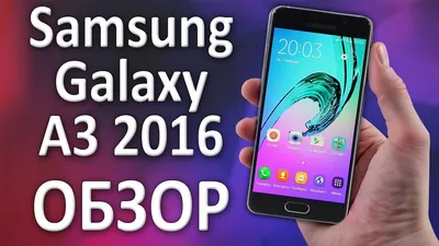 Samsung Чехол на Samsung A3 2016 / Самсунг А3 2016 с рисунком