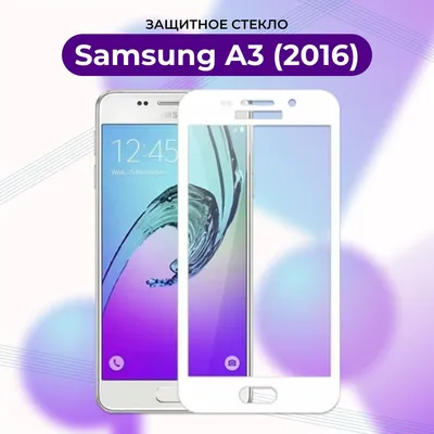 Samsung А3 в Душанбе на Рекламной Газете RG.TJ
