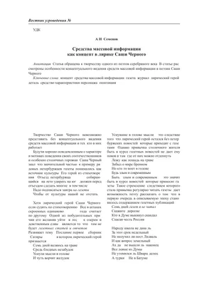 Звезда «Дома-2» Саша Черно рассказала о неприятном диагнозе своего сына -  Вокруг ТВ.