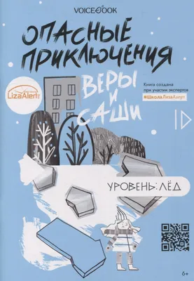 Первая смена откладывается. Репортаж из лагеря им. Саши Чекалина