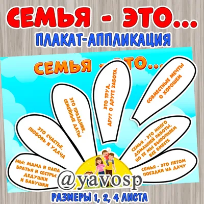 Свежие рисованной мультфильм семьи элементы PNG , семья, родитель, Дети PNG  картинки и пнг PSD рисунок для бесплатной загрузки