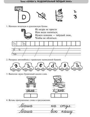 Штриховка и обводка 1.