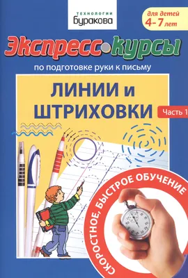 ДЕТСКАЯ ХУДОЖЕСТВЕННАЯ ШКОЛА имени В.С.СОРОКИНА | Рисунок