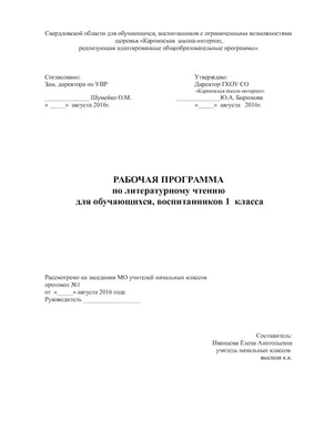 Урок 13. Составление алгоритмов для работы с графикой – Информатика