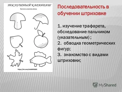 Штриховка Карандашом - Как? (Принципы + Ошибки + Упражнения)