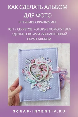 Бумага для скрапбукинга \"Котики\" плотность 180 гр 15,5х17 см  (ID#215740671), цена: 1.50 руб., купить на Deal.by