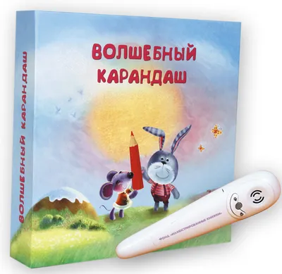 Книги для слабовидящих детей