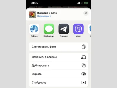 Добавление и редактирование макетов слайдов в Keynote на Mac - Служба  поддержки Apple (RU)