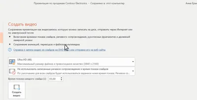 Фон слайдов презентации PowerPoint Ppt бумаги культурообразующий фактор  стены дома Иллюстрация штока - иллюстрации насчитывающей папоротники,  представление: 194772963