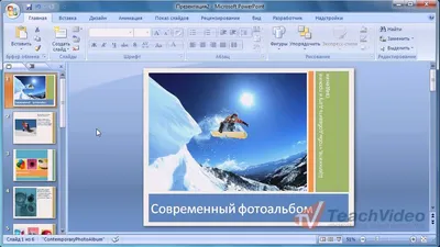 Как сделать слайд-шоу из фотографий? - YouTube