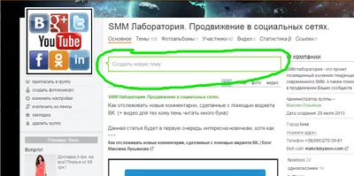 ОК запустили Центр безопасности сообщений и начали скрывать изображения 18+  в переписке - insideok.ru