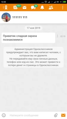 Пользователи \"Одноклассников\" смогут загружать собственные стикеры -  Российская газета