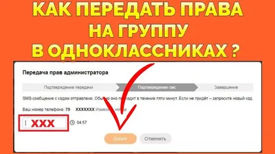 Как восстановить страницу в «Одноклассниках» или доступ к ней - Лайфхакер