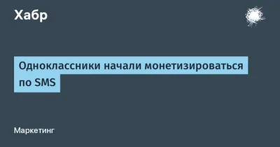 Одноклассники: истории из жизни, советы, новости, юмор и картинки — Все  посты, страница 3 | Пикабу