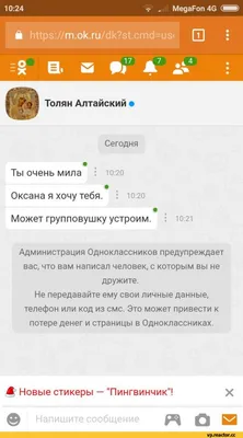 Одноклассники: поиск людей без регистрации – это просто — Grizzly SMS на  vc.ru