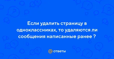 Одноклассники | Смешные таблички, Цитаты уилла смита, Юмор о настроении