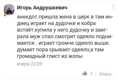 как посмотреть сообщения в одноклассниках / смешные картинки и другие  приколы: комиксы, гиф анимация, видео, лучший интеллектуальный юмор.