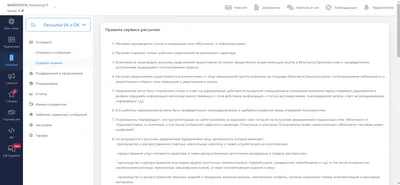 Ответы Mail.ru: Если удалить страницу в одноклассниках, то удаляются ли  сообщения написанные ранее ?