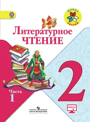 Сочинение по картине «Опять двойка» (Ф.П.Решетников) (3 варианта) |  Школьные сочинения | Дзен