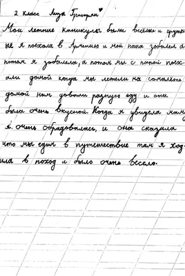 Сочинение по картине \"Утро в сосновом лесу\" И.И. Шишкина | Учитель в загоне  🤯 | Дзен