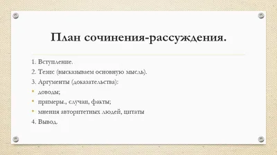 Сочинение по картине «Конец зимы. Полдень» (К.Ф.Юон) (5 вариантов) |  Школьные сочинения | Дзен