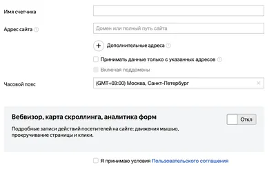 Как извлечь больше данных о посетителях сайта через «Яндекс.Метрику» при  помощи Python и с минимумом библиотек / Хабр