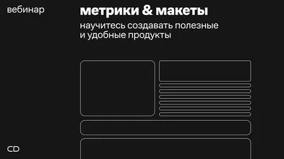 Отслеживание полей формы в Яндекс.Метрике