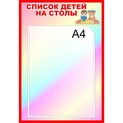 Список детей зачисленных в ДОУ - сайт МБДОУ детского сада № 5 \"Ромашка\"