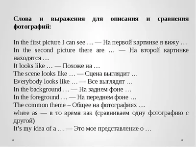 Перевод авторских сравнений с английского языка на русский (по роману Дж.  Оруэлла «1984» и переводу В. Н. Голышева) – тема научной статьи по  языкознанию и литературоведению читайте бесплатно текст  научно-исследовательской работы в