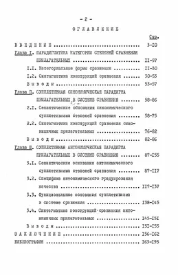 Коротко расскажу как образовывать степени сравнения прилагательных в  Английском языке. | SimpleSteps | Дзен