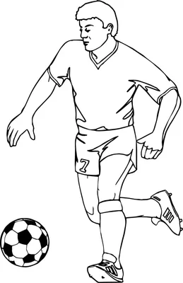 Рисунки для срисовки на тему футбол - 65 фото