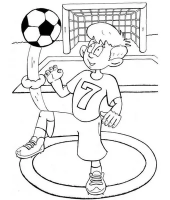 Раскраски Футбол | Скачать для детей