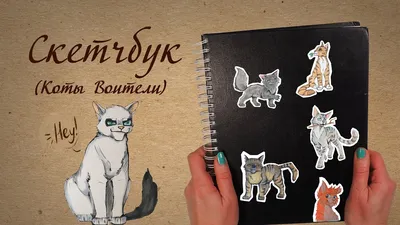 Милого котика для срисовки - картинки и фото koshka.top