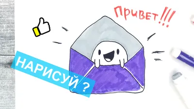 https://urokide.ru/kartinka-dlya-srisovki-sketchbuk