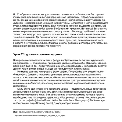 Срисовывать нельзя. Копировать и использовать материал в виде изображений  можно. В чем разница. | Прекрасное Далёко | Дзен