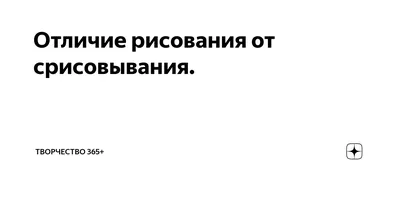 Волшебный Единорог В Венке Цвета Роз И Срисовывания Картинки Для Раскраски  На Белом Фоне — стоковая векторная графика и другие изображения на тему  Бессмысленный рисунок - iStock