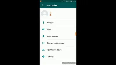 WhatsApp - «Пользуюсь редко,для связи с Европой)» | отзывы