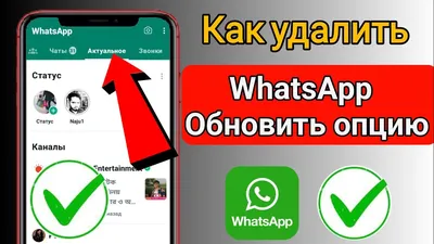 Статусы WhatsApp - сохранить статусы из ватсап – скачать приложение для  Android – Каталог RuStore