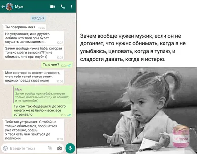 Изменения WhatsApp коснутся статуса, фото и аудиозаписей