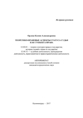 Ошибка финального статуса — Маркировка — Справка по продуктам Контура