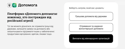 Получить статус УБД будет легче: как Кабмин упростил процедуру. Читайте на  UKR.NET