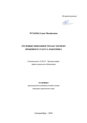 Статус профиля | Глобальный статус и статус подписки