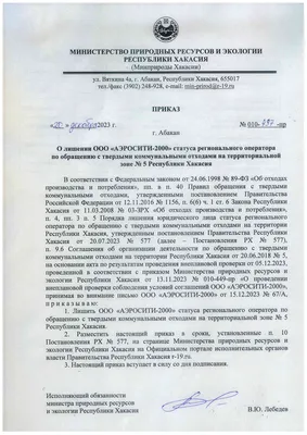 Юрист предложил механизм, который позволит отменить статуса иноагента -  Газета.Ru | Новости