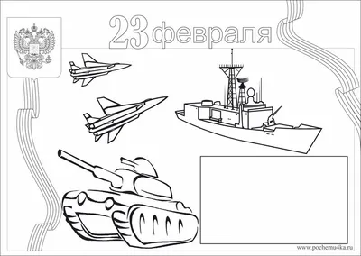 Внимание, конкурс «Подарок к 23 февраля»! — Газета «Калужская неделя»