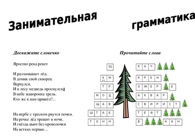 Стенгазеты, поздравления на 1 сентября, День знаний | Печать за 1 день