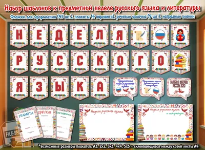 Храм мудрости и красоты - ilishschool4s Jimdo-Page!