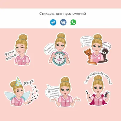 Большой шаг для WhatsApp. Сторонние стикеры появились и на ПК