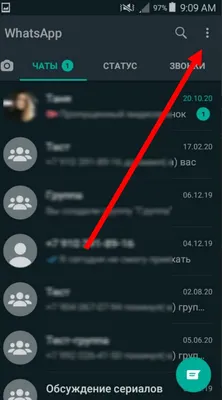 Как создать свой аватар в WhatsApp и превратить его в прикольные стикеры |  iGuides.ru | Дзен