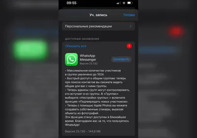 Как создать стикеры в WhatsApp: инструкция для ПК и смартфонов. Cтатьи,  тесты, обзоры