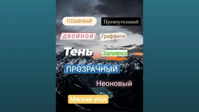 Фон в сторис Instagram, как сделать и как менять | Блог Perfluence